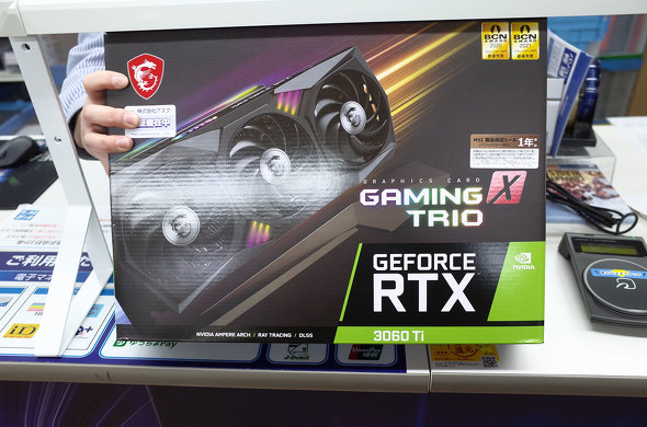 hXpHt{XɓׂuGeForce RTX 3060 Ti GAMING X TRIO 8GD6Xv