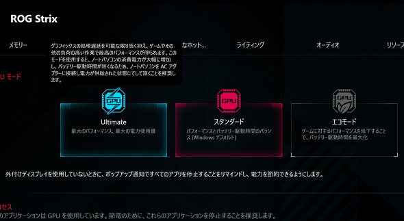 ASUS JAPAN ROG Strix SCAR 18 G834JY Q[~Om[gPC 18^ 18C` Core i9-13980HX NVIDIA GeForce RTX 4090 Laptop