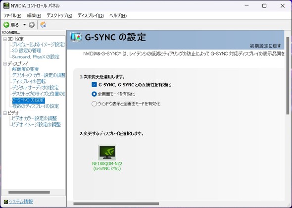 ASUS JAPAN ROG Strix SCAR 18 G834JY Q[~Om[gPC 18^ 18C` Core i9-13980HX NVIDIA GeForce RTX 4090 Laptop