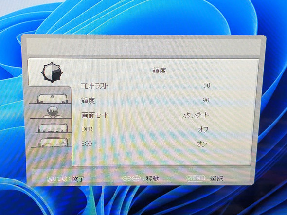 O[nEX 23.8^ GH-LCT24C-BK ^b` fBXvC