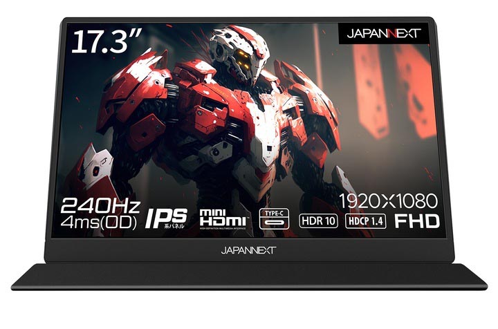 JAPANNEXT、240Hz駆動に対応した17.3型モバイル液晶ディスプレイ