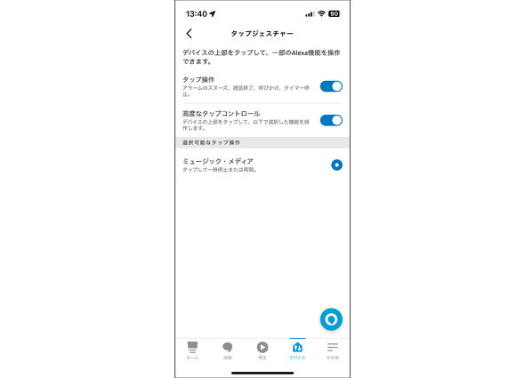 Amazon A}] Echo Dot 5 V^