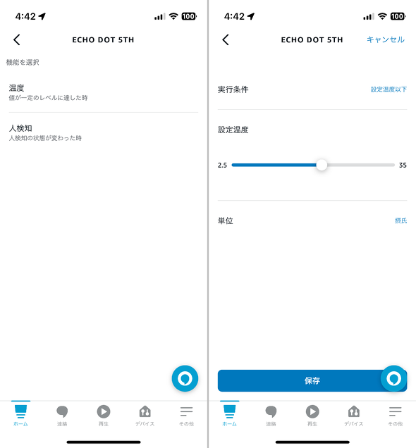Amazon A}] Echo Dot 5 V^