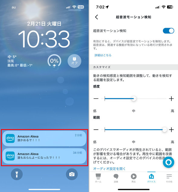 Amazon A}] Echo Dot 5 V^