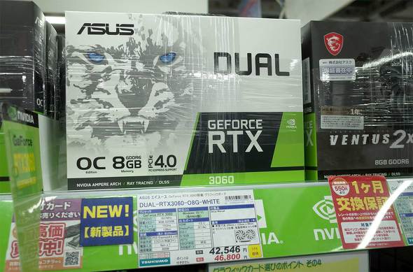 TSUKUMO eX.ɕԁuDual GeForce RTX 3060 White OC Edition 8GB GDDR6v