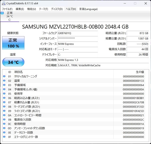 ASUS Store JAPAN Zephyrus M16 GU604 ゲーミングノートPC