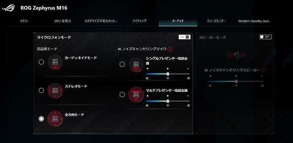 ASUS Store JAPAN Zephyrus M16 GU604 Q[~Om[gPC