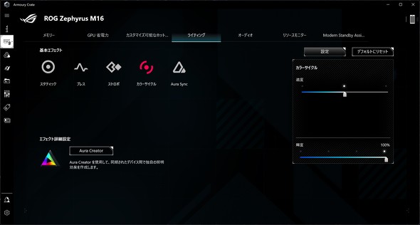 ASUS Store JAPAN Zephyrus M16 GU604 Q[~Om[gPC