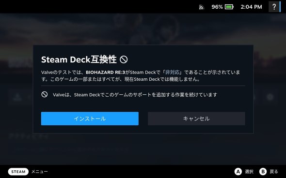 Steam deck VALVE |[^uQ[OPC