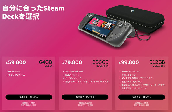 Steam deck VALVE |[^uQ[OPC