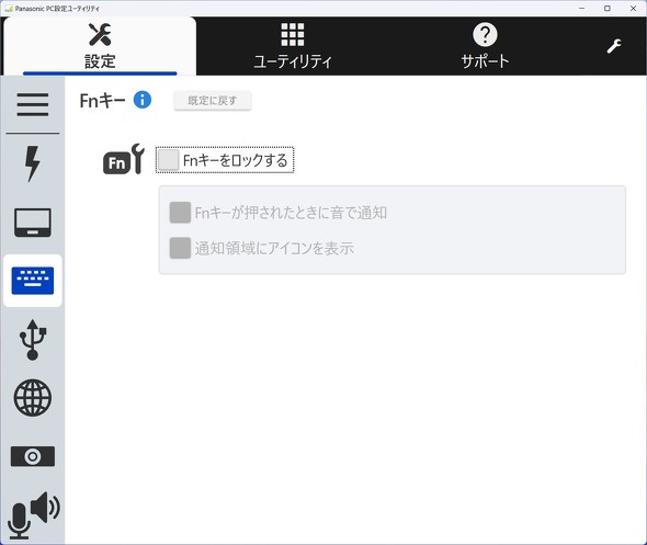 JX^}CYbcm[g Let's note FV4 13Core oCPC 14^ AXyNg3F2 Core i7-1360P