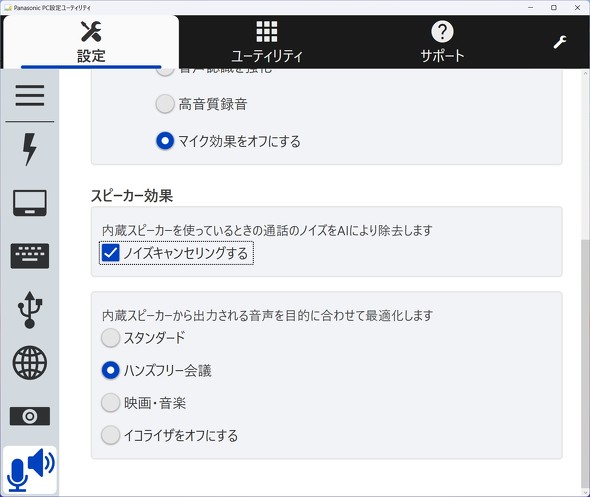 JX^}CYbcm[g Let's note FV4 13Core oCPC 14^ AXyNg3F2 Core i7-1360P