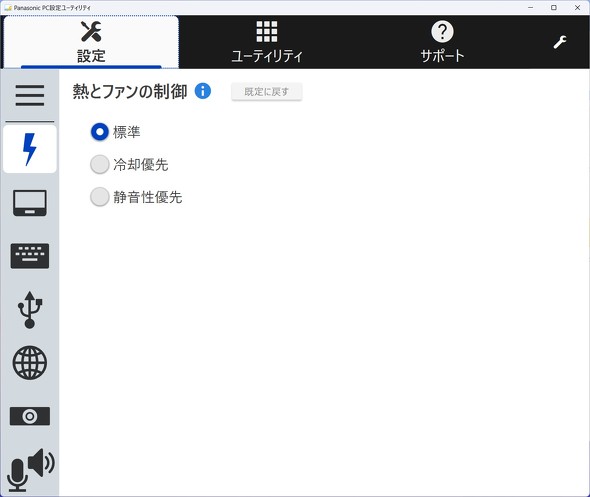 JX^}CYbcm[g Let's note FV4 13Core oCPC 14^ AXyNg3F2 Core i7-1360P