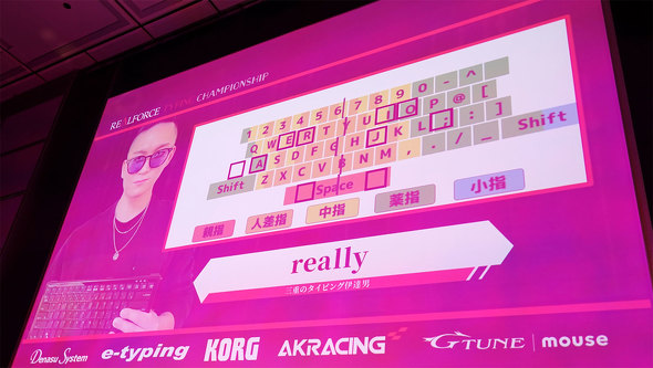 {er e REALFORCE ^CsO ReXg eSports