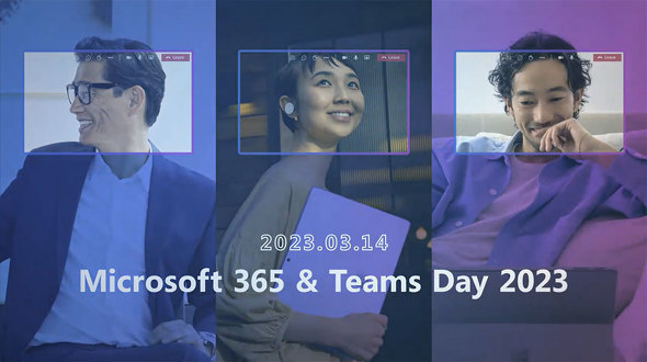 {}CN\tg Microsoft 365  Teams Day 2023 Office Excel PowerPoint i Word GPT OpenAI