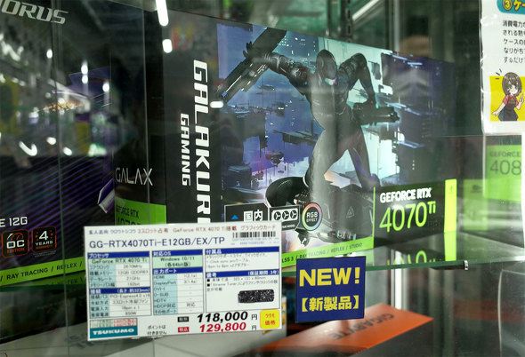TSUKUMO eX.̒IɕԁuGG-RTX4070Ti-E12GB/EX/TPv
