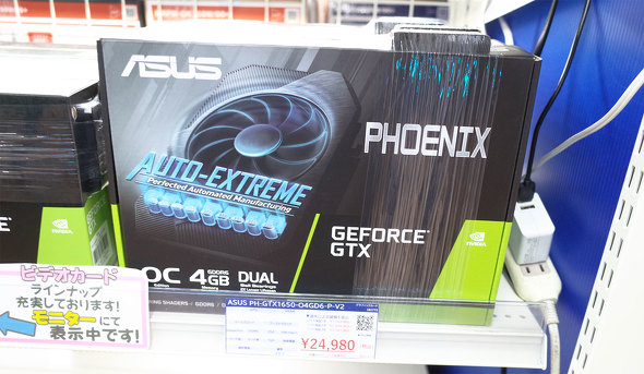 hXpHt{XɕԁuPhoenix GeForce GTX 1650 OC Edition 4GB GDDR6 V2v