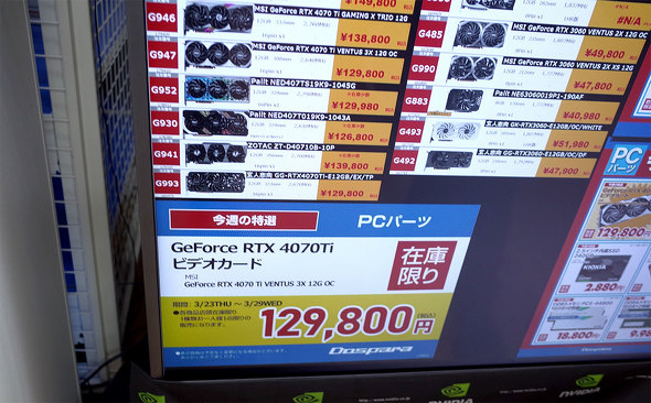 hXpHt{XGeForce RTX 4070 TiڃJ[hi\BŖڗĂ郂f13~؂肾