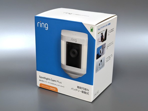 Amazon h Cg lbg[NJ Ring Spotlight Cam Plus