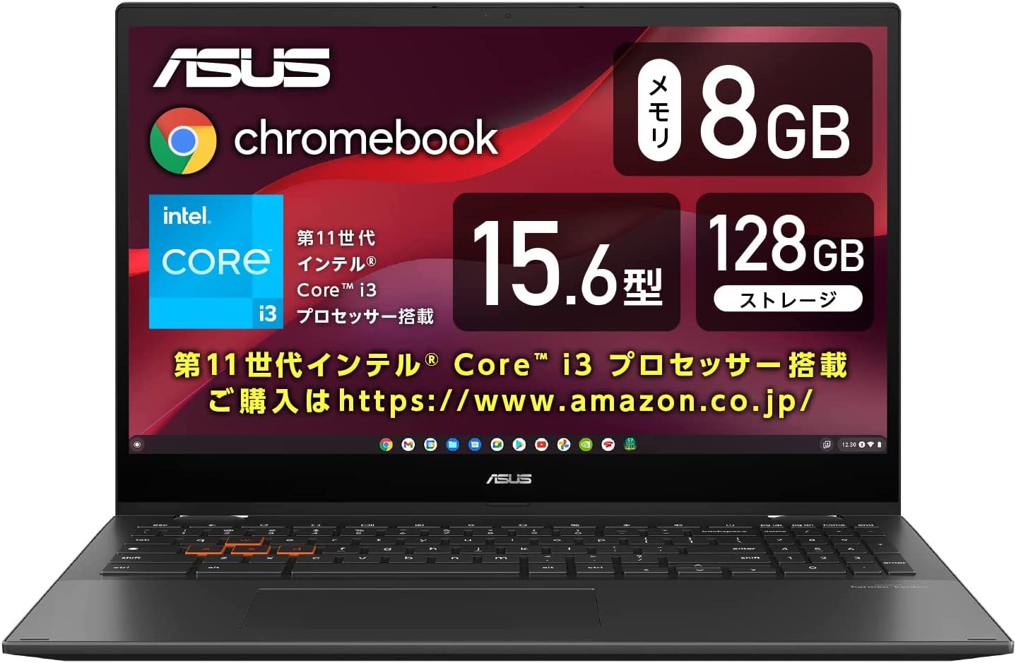 2万円台からのモデルもあり！ 学びにちょうどいい使用感――Chromebookをお得にゲット：Amazon 4月特選タイムセール - ITmedia  PC USER