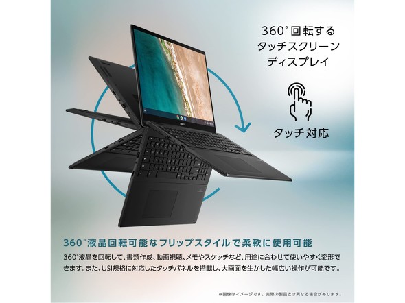 ASUS JAPANuASUS Chromebook Flip CX5viCX5601j