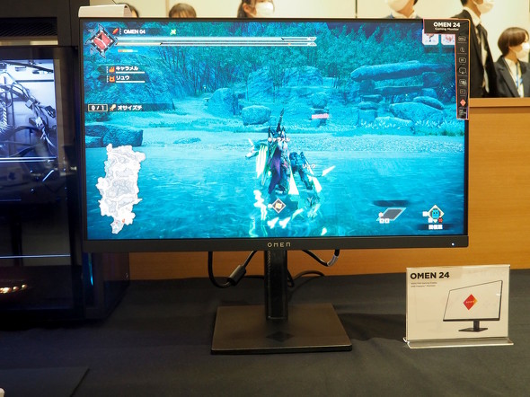 OMEN 24