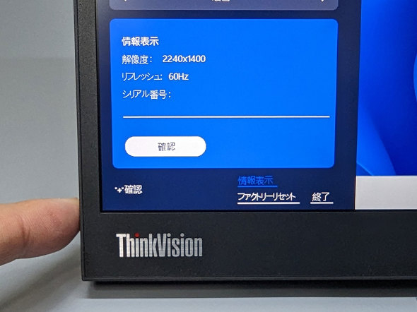 m{ ThinkVision M 14d oCfBXvC 15.6