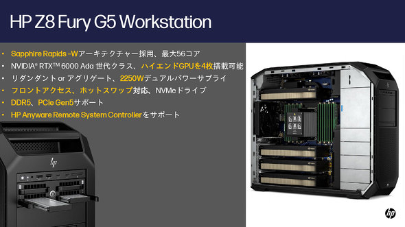 tbOVbvfuZ8 Fury G5 Workstationv̓