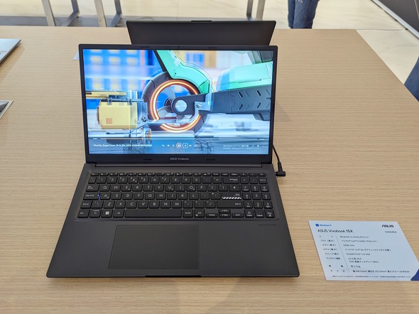 若者向け「ASUS Vivobook」の2023年春夏モデルが一挙登場 エントリー