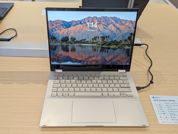 Vivobook S 14 FlipiTN3402YAj