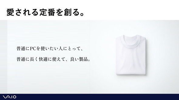 VAIO F16 F14 ܖ C^r[