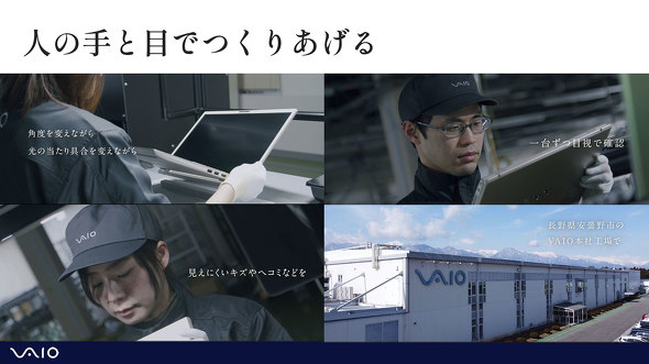 VAIO F16 F14 ܖ C^r[