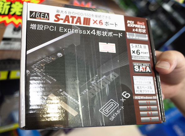 p\RSHOPA[NɓׂuSD-PE4SA-6Pv