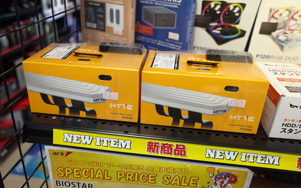 p\RSHOPA[NɓׂuPCIE40 4.0 Luxury Riser Cablev