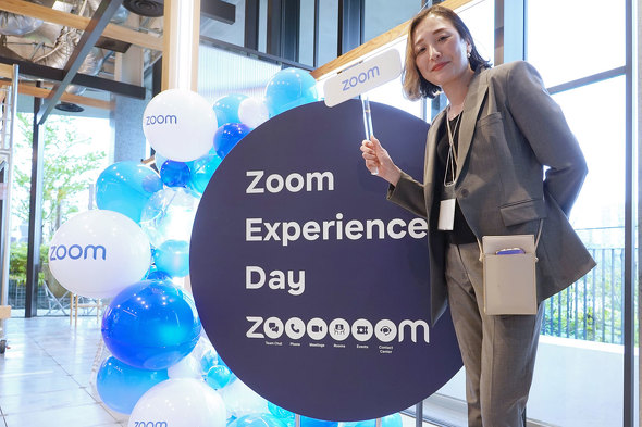 Zoom Experience Day ZVC JAPAN