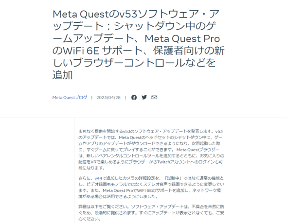 Meta Quest ProWi-Fi 6ET|[gǉv53Abvf[g\ꂽ