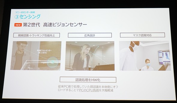 \j[ SONY 3DCG ԍČfBXvC