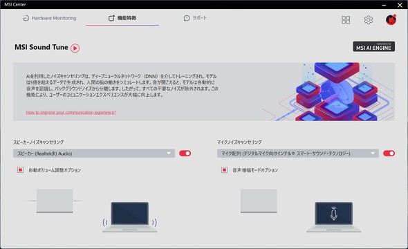 MSI 360x Summit E16 Flip A13V Ro[`u 16^ y