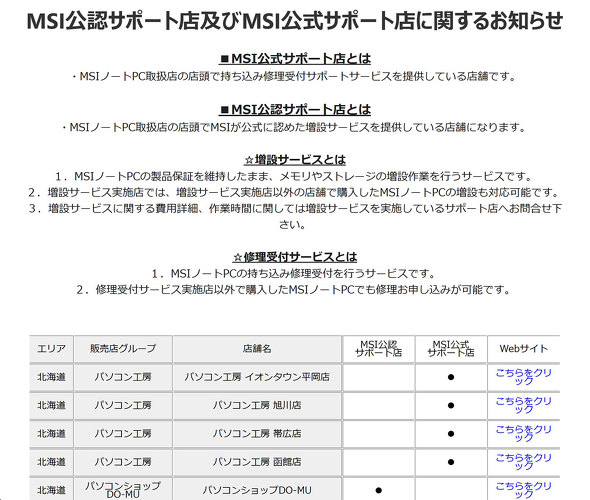 MSI 360x Summit E16 Flip A13V Ro[`u 16^ y
