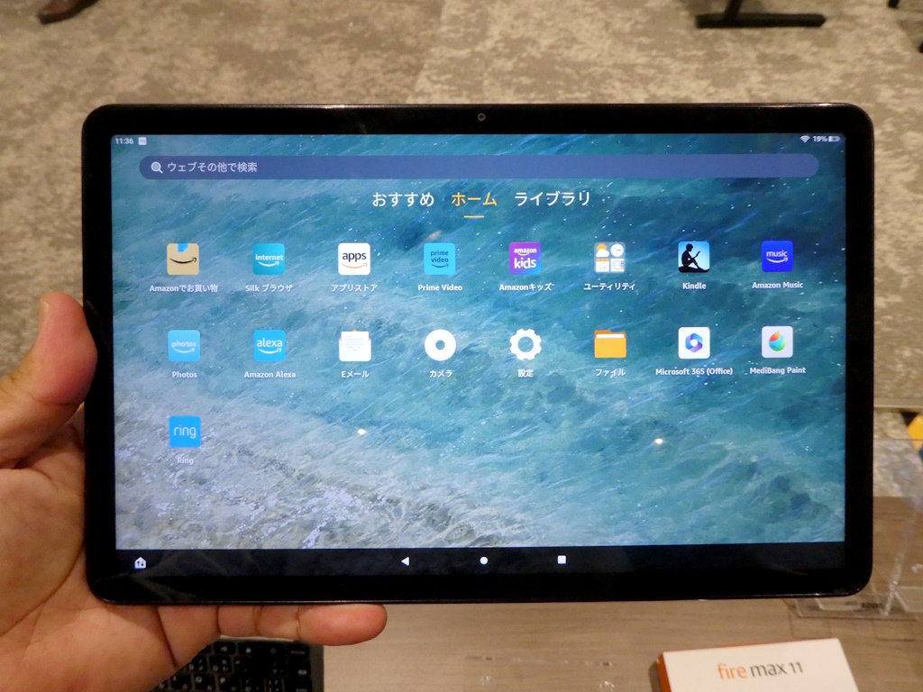 Amazon Fire max 11 64GB 画面ヒビあり Amazon]AmazonのFire