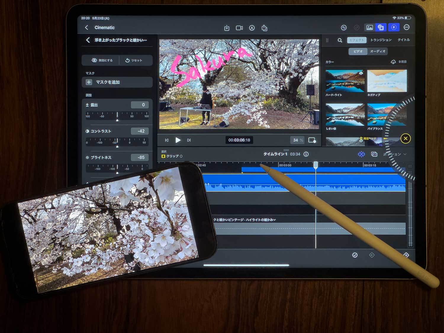 iPad1つで本格的な映像制作と音楽制作がこれまでになく身近に：Final 