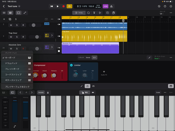 iPad̃}`^b`𐶂Aʏɂ܂܂Ȋy\Ă̏ŉtL^ł̂́AiPadLogic Prȏ傫ȋ݂낤