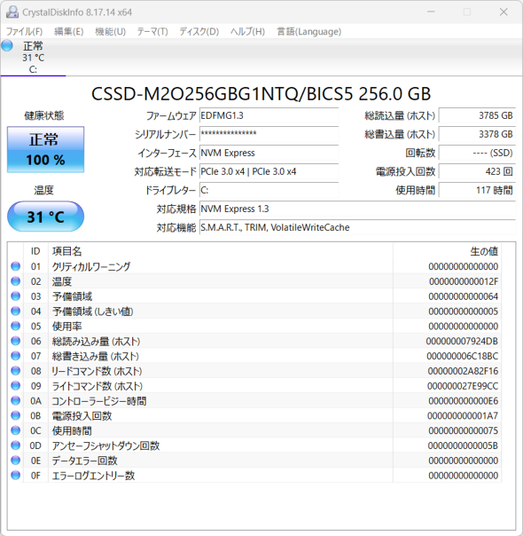 }EXRs[^[ Ryzen 5 5560U Zen3 AMD m[gPC 15.6^ mouse X5-R5-WA Windows 11