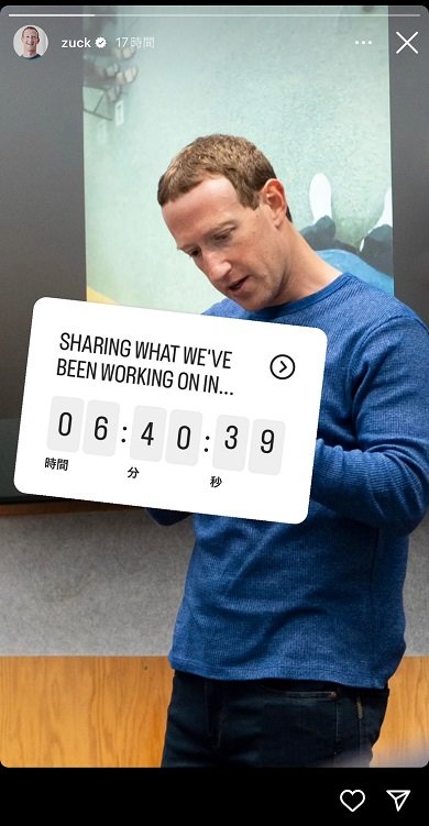  Facebook CEOのマーク・ザッカーバーグ氏、Instagram for Kidsプランの廃止を促す