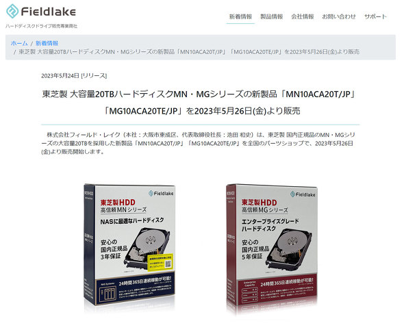 uMN10ACA20T/JPvƁuMG10ACA20TE/JPṽvX[X