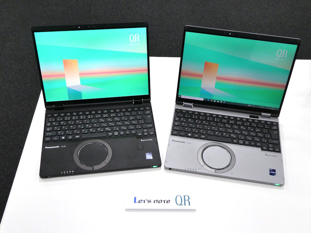 12.4型モバイルPC「Let's note QR」はあらゆる「現場」を意識しまくっ ...