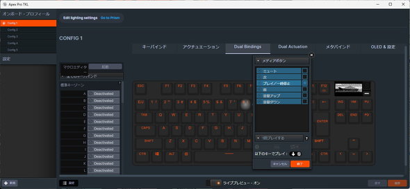 Apex PRO TKL Apex 9 Mini