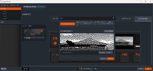 Apex PRO TKL Apex 9 Mini