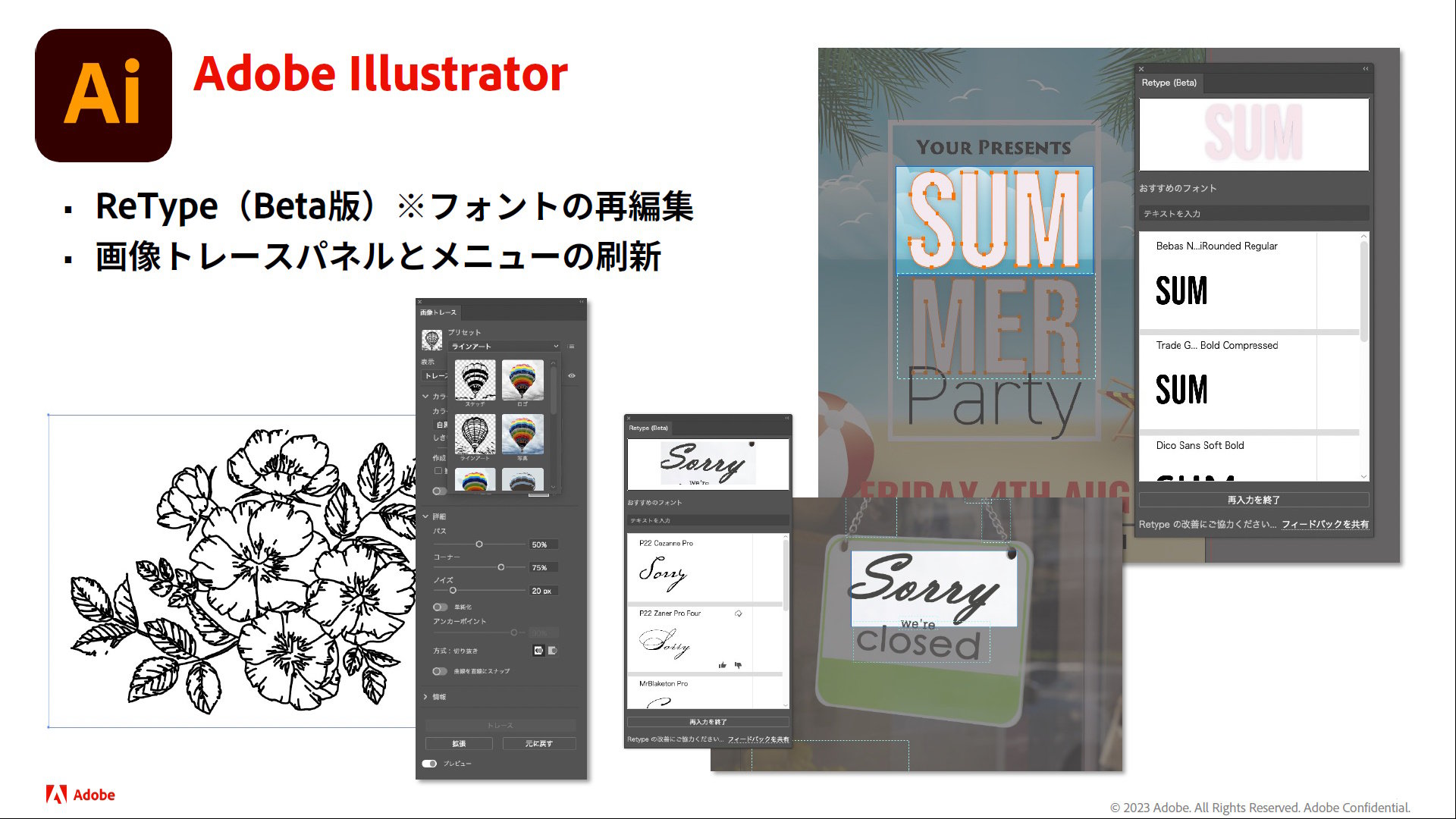 Adobe illustrator CS6 アドビ イラストレーター イラレ 日本語版２０ 
