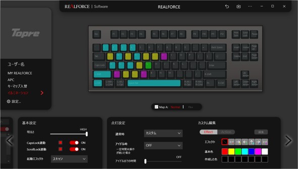 Realforce ConnectF